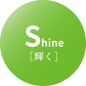 Shine